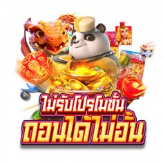 สล็อตเว็บตรง